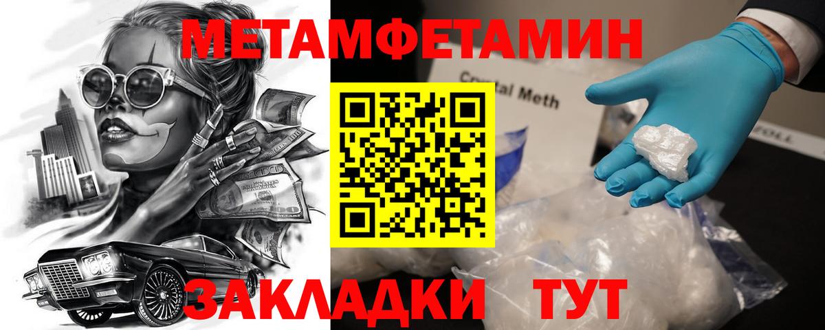 АМФ  Амфетамин Розовый  Вход с VPN  Белово 