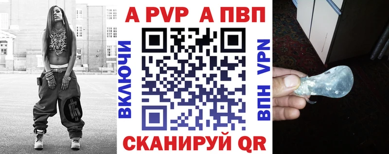 APVP СК КРИС Белово