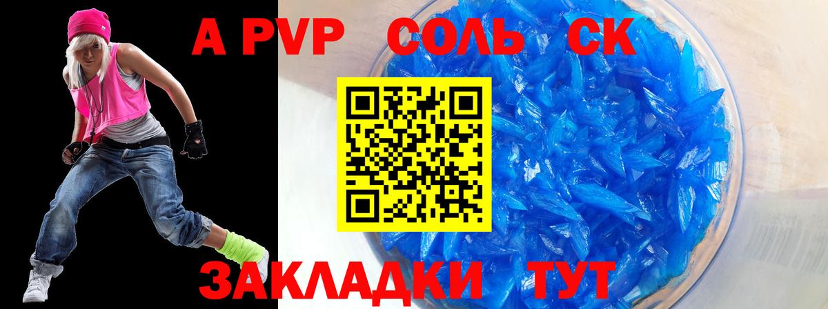 Меф мяу мяу Белово