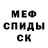 MDMA кристаллы Kristina Nikitina