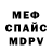 Героин VHQ Mihail Rossinsky