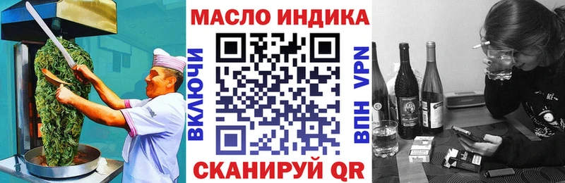 Canna-Cookies конопля  Белово 