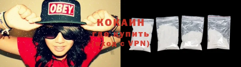 Кокаин Колумбийский Белово