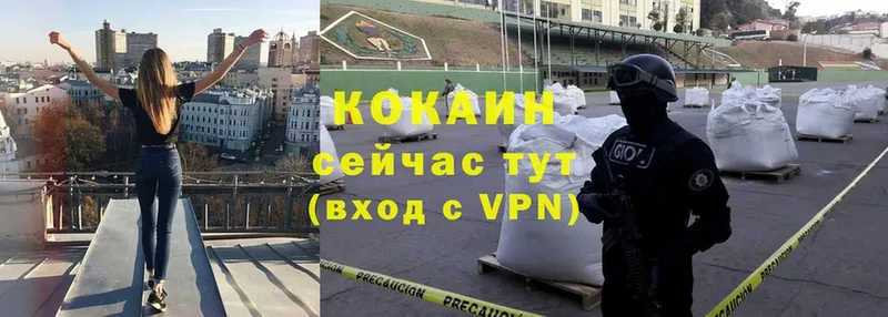 блэк спрут ссылка  Белово  Кокаин 98% 