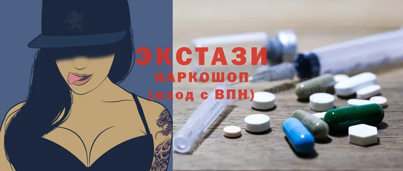 Ecstasy 280 MDMA  hydra сайт  darknet состав  Белово 