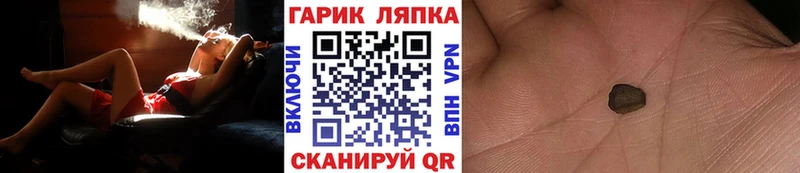 продажа наркотиков  Белово  Гашиш гарик 