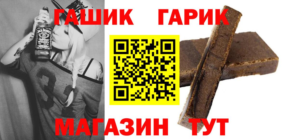 ГАШИШ индика сатива  Белово 