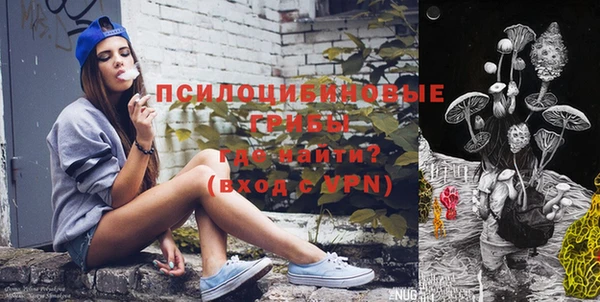мескалин Семёнов