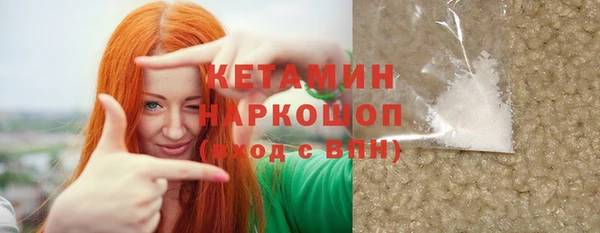 прущий лед Зуевка