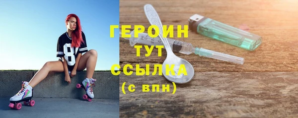 МДМА Ивантеевка