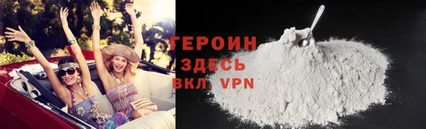 эйфоретик Саяногорск