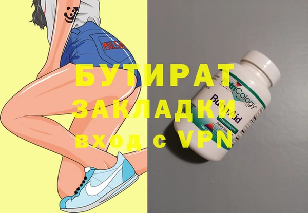 jwh Сатка
