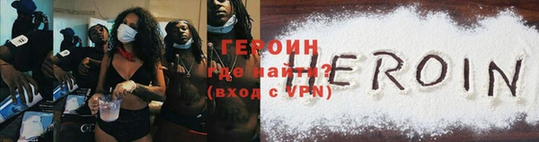 кокаин перу Семилуки