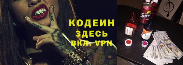 МДМА Ивантеевка