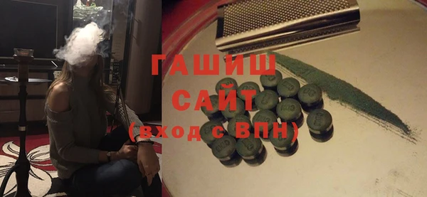эйфоретик Саяногорск