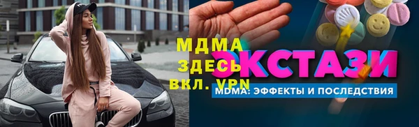 эйфоретик Саяногорск