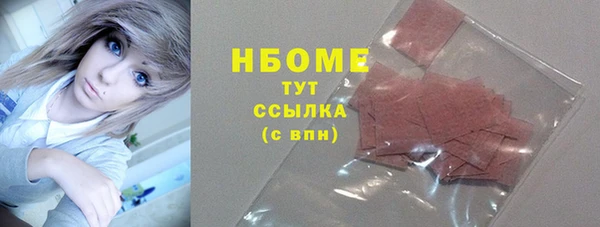 мефедрон мука Кострома