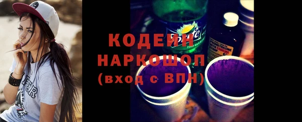 мескалин Семёнов
