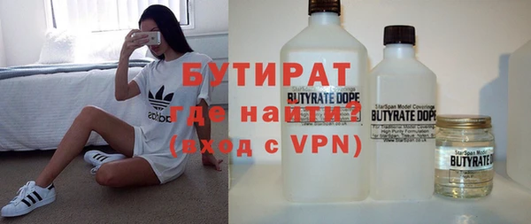трава Мурманск