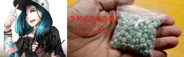 тгк Сафоново