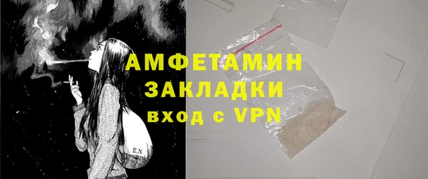 jwh Сатка
