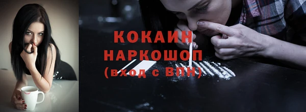 кокаин перу Семилуки