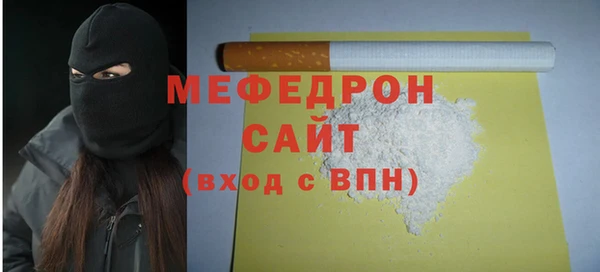 тгк Сафоново