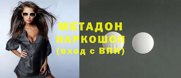 МДМА Ивантеевка