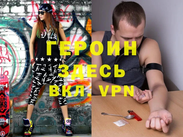 мескалин Семёнов