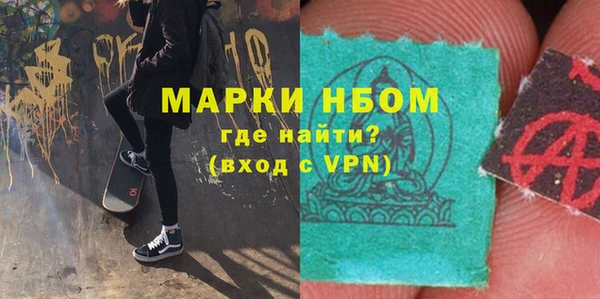 мескалин Семёнов