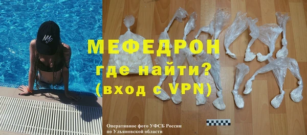 мескалин Семёнов