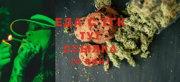 тгк Сафоново