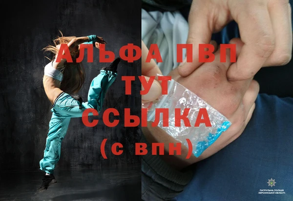 кокаин перу Семилуки