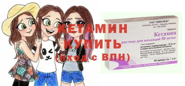 эйфоретик Саяногорск