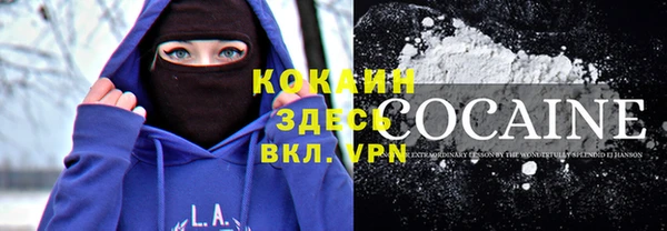 прущий лед Зуевка