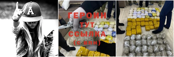 мескалин Семёнов