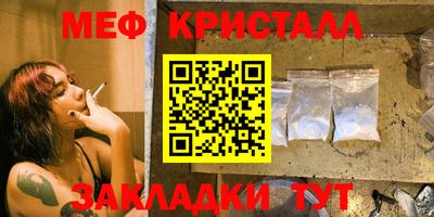 прущий лед Балаково