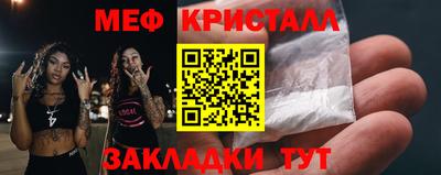 прущий лед Балаково