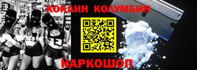 прущий лед Балаково