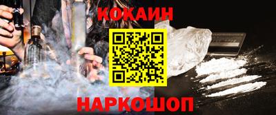MDMA Балахна