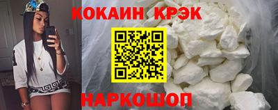 прущий лед Балаково
