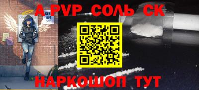 COCAINE Балашиха