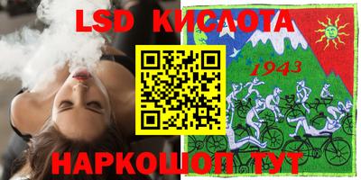 мефедрон VHQ Балахна