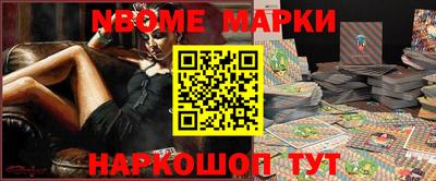 ALPHA-PVP Абинск