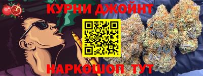 прущий лед Балаково