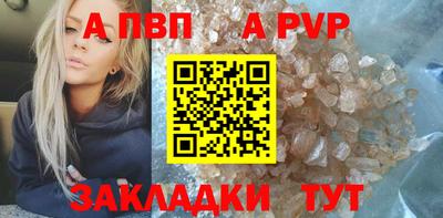 не бодяженный Балаково