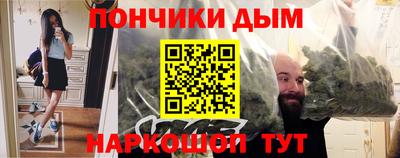 прущий лед Балаково