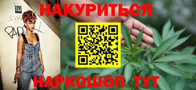 прущий лед Балаково