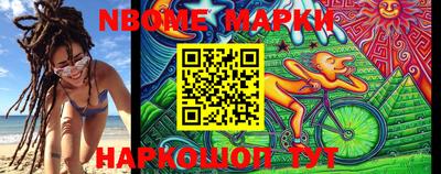 прущий лед Балаково