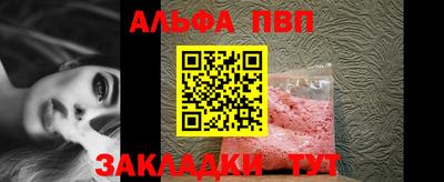 прущий лед Балаково